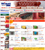 wism-chair.com
