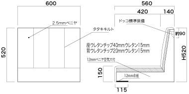 ベンチ、家具、イス、業務用家具、店舗家具のベンチ・チェアードットコム